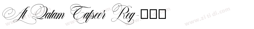 Al Qalam Tafseer Reg字体转换